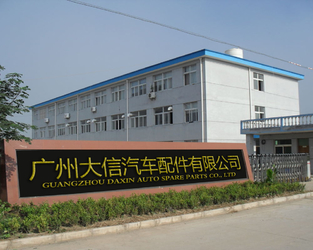GUANGZHOU DAXIN AUTO SPARE PARTS CO., LTD