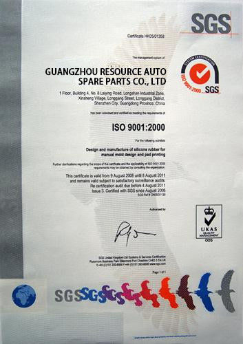 China GUANGZHOU DAXIN AUTO SPARE PARTS CO., LTD zertifizierungen